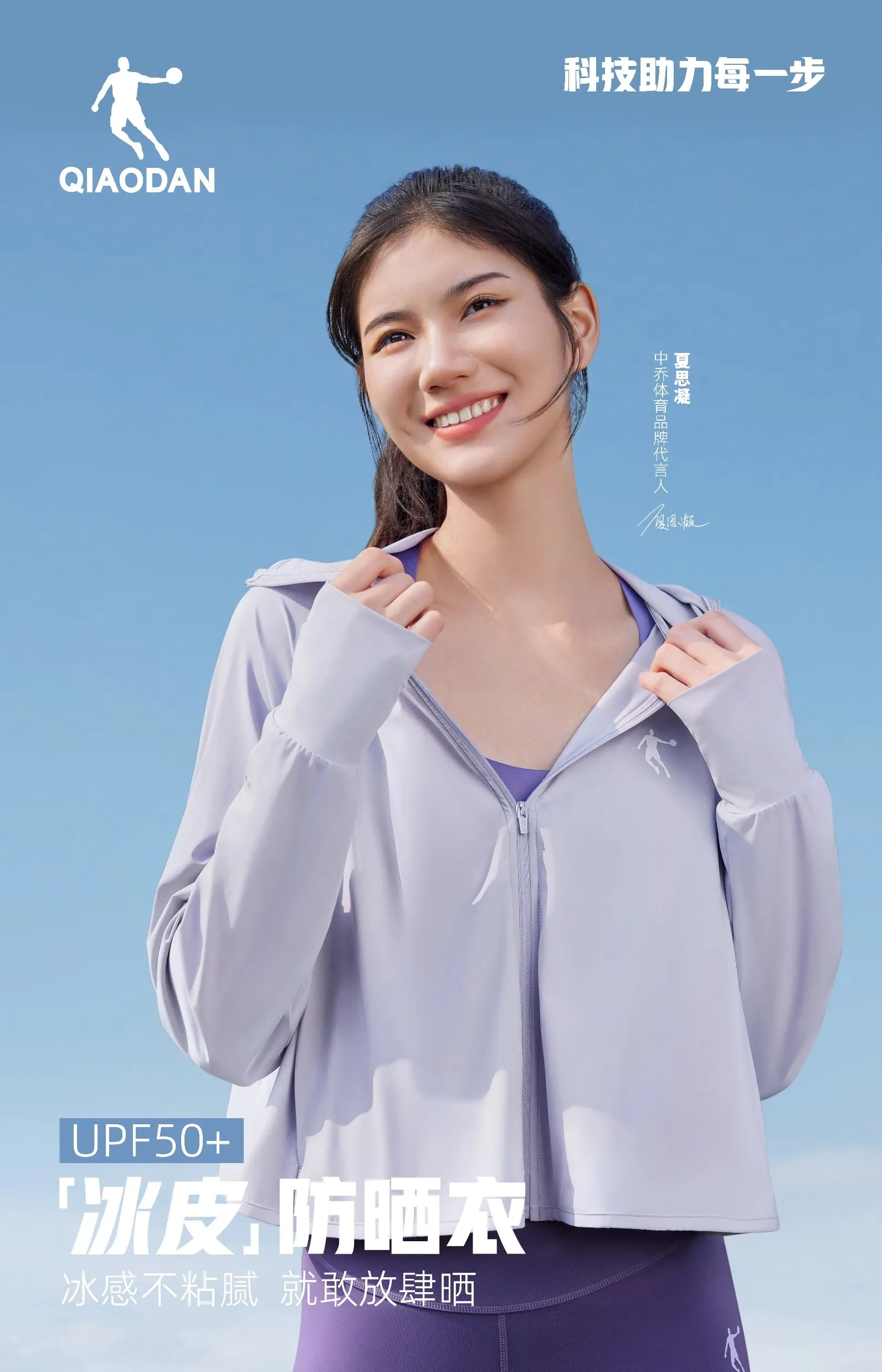 意昂4综训系列图 - 手机版主视觉图